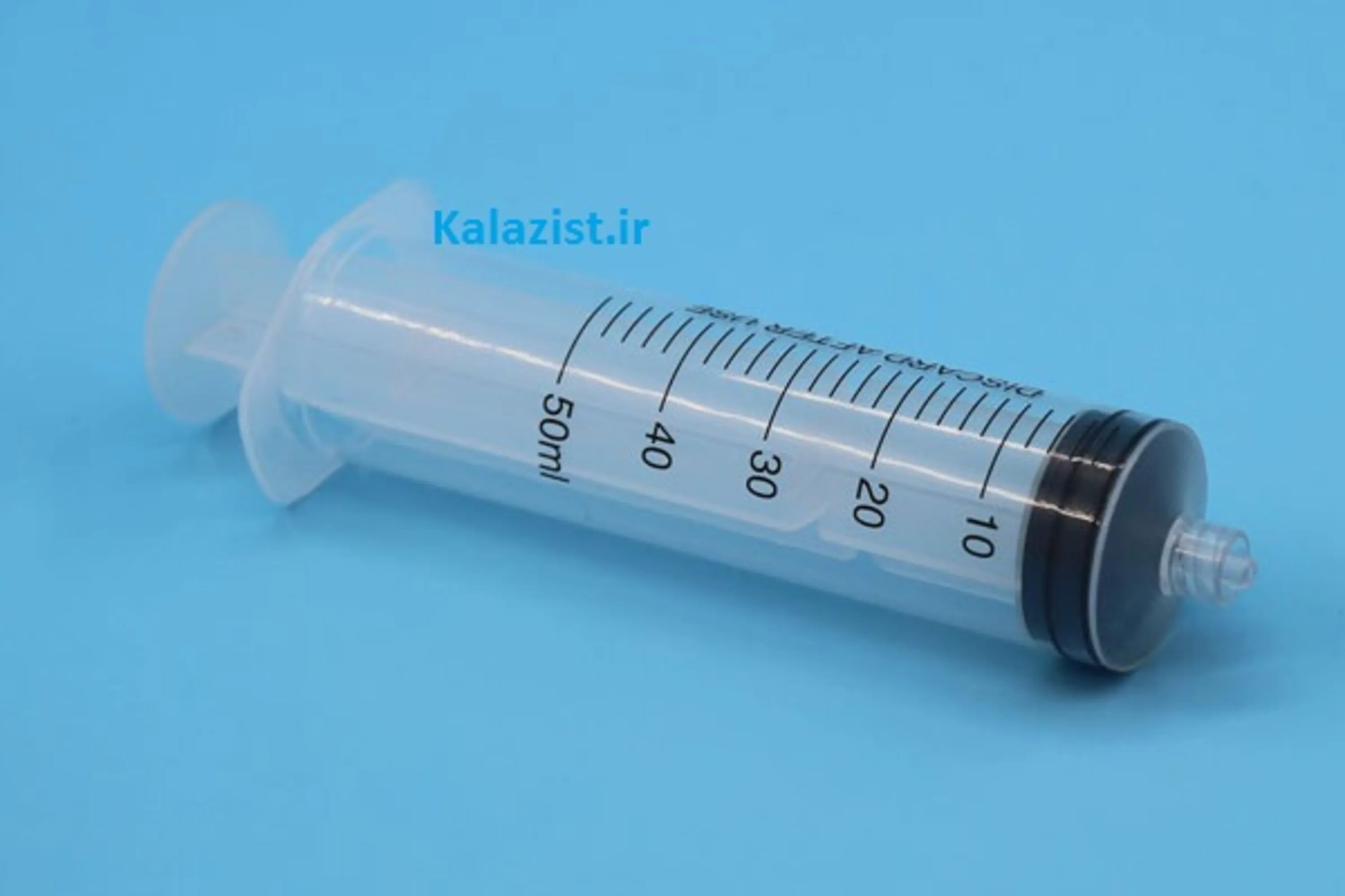 سرنگ 50  سی سی لوئرلاک kalazist کالا زیست